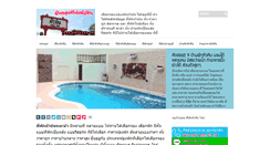 Desktop Screenshot of huahinbeachhotelgroup.com